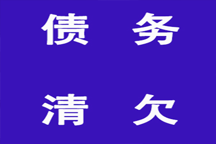 帮助农业科技公司全额讨回150万种子款